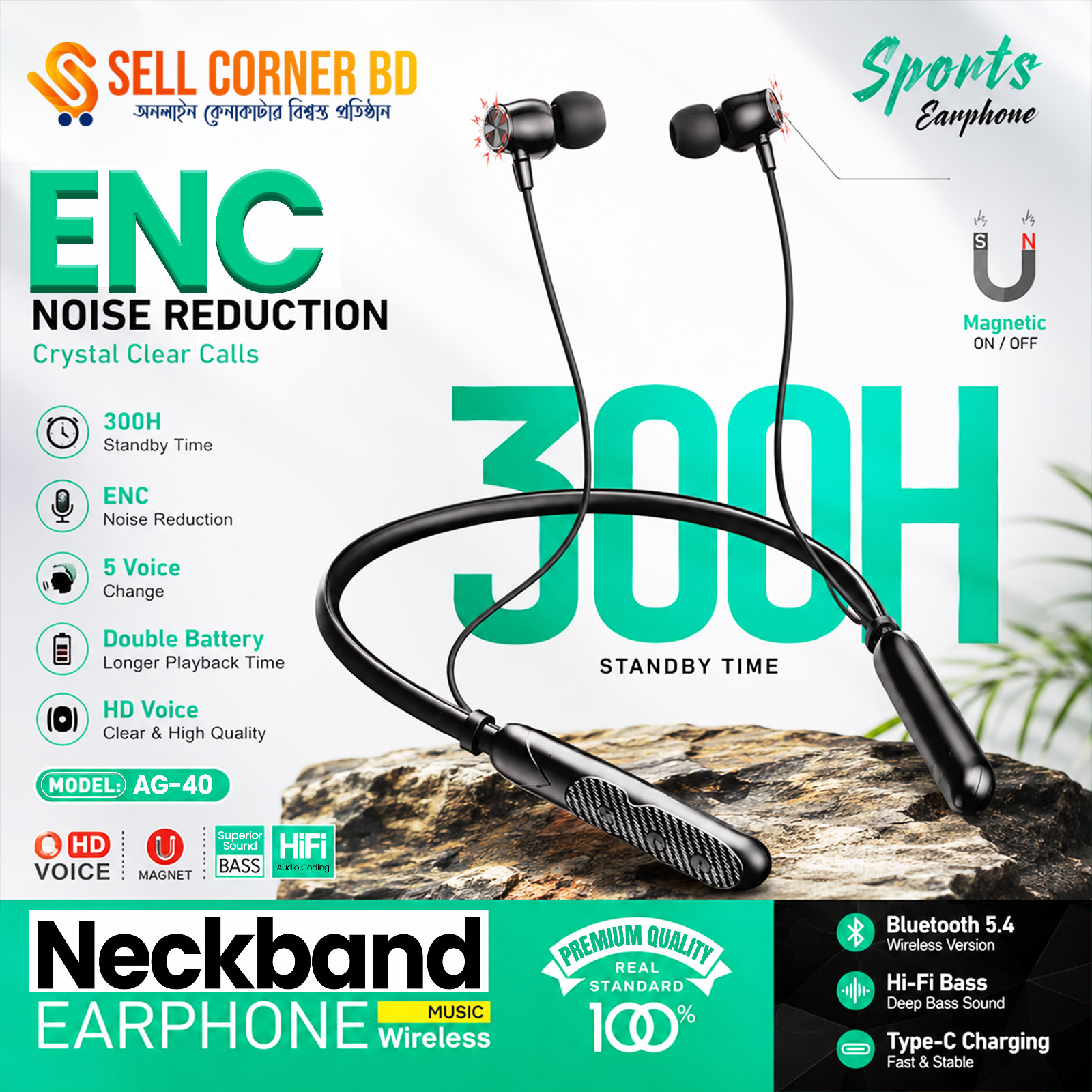 300 Hours AG-40 Live Neckband Earphone